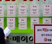 서울 오피스텔 거래 20% 늘어… 곳곳 역대 최고가