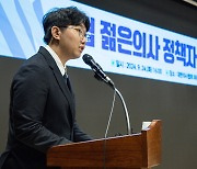 의협 젊은의사들 “불법 의료행위 감시 강화하고, 의사확인제 도입하자”