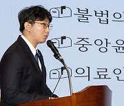 의협 젊은 의사들 "대리시술 등 불법 의료행위 감시 강화, 의사확인제 도입하자"