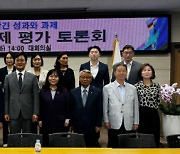 더불어민주당 '대전 0시 축제' 평가토론회 개최...비판 잇따라