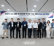 동서발전, 국내 최초 비금속 수소배관 국산화 실증 추진