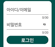 농작물 병해충 AI 영상진단처방 서비스, 국민 누구나 이용 가능