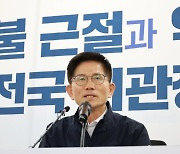 월급 안주면 최고 3배 배상… 상습 체불 사업자 ‘징벌적 손배’ 추진