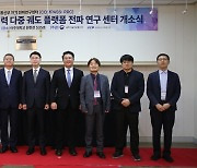 아주대 전파연구센터(RRC), ‘저궤도 위성통신’  핵심기술 개발 스타트