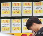 “원룸족 비명 잦아드나” 서울 원룸 평균 월세 71만원…전월 比 3.2%↓