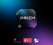 프리즘(PRIZM), 세계 3대 디자인 어워드 `그랜드슬램` 달성…단일 모바일앱 국내 최초