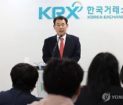 [사설] `밸류업 지수` 발표, 후진적 기업지배구조 선진화 계기돼야