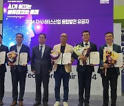 [에듀플러스][2024 에듀테크 코리아 페어]비상교육, '2024 에듀테크 코리아 페어'서 3관왕 달성