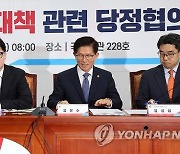 당정, 내년 청년 취업 예산 2.2조로 증액…중기 우대 저축공제 신설