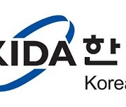 KIDA 국방포럼, 25일 '지정학적 위치에 따른 국가전략' 세미나