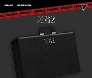 82메이저, 새 미니 'X-82' 예판 개시…'설렘 폭발'