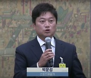 "문제 의식, 공감 능력, 해결 능력 없다"...박문성 위원 작심 발언, "정몽규 체제 끝나야"