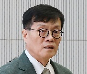 한은 총재의 부동산·가계대출 해법?…“사람들 서울 떠나게 해야”