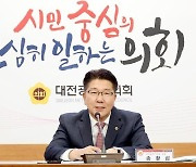 성추행 혐의 송활섭 대전시의원 검찰 송치