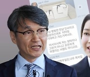 검찰 수심위, ‘김건희 명품백’ 최재영 기소 권고…‘8대7’ 1표가 갈랐다