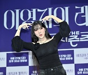 '더 시즌즈-레인보우' 이영지 "나훈아→플레이브 초대하고파"