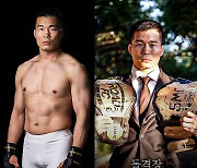 ‘UFC 출신’ 43세 남의철, 블랙컴뱃에서 MMA 전격 복귀…21살 어린 박어진과 대결