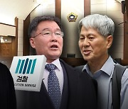 "기자들 들으라고 하는 건가?" 혼난 검사, 또 고집부리다..