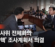 이재명 1심 선고 앞두고…野, 이화영·김성태 불러 대질 조사한다