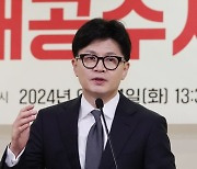 한동훈 "대통령 독대 요청, 보도되면 안 되는 건 아니지 않나"