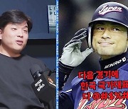 "이치로가 韓 죽이겠다고"…'흑백요리사' 안성재, 일식당 떠난 이유