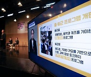 TBS 직원 240명 생명줄, 방통위 손에 달렸다