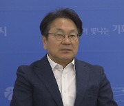 광주광역시, 진료공백 최소화에 40억 원 긴급 투입