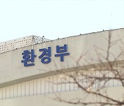 ‘재활용 의무’ 전자제품, 2026년부터 전품목으로 확대한다