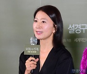 [포토] 김희애, '우아함 물씬~'