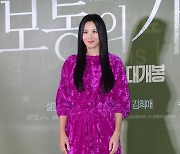 [포토] 수현, '우월한 비율 과시'