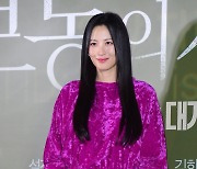 [포토] 수현, '돋보이는 아름다움'