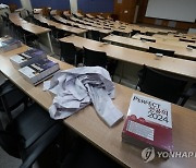 의대 30곳 '유급 우려'…등록률 3.4% 불과