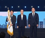 “전국 청년들의 꿈과 도전을 항상 응원합니다” 2024 청년의날 기념행사 진행