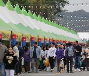 초정약수 체험·낙화놀이…‘꿀잼 축제’ 청주로 오세요