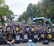 소지·시청만 해도 징역형···딥페이크 성착취물 처벌 법안 법사소위 통과