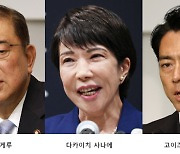 日자민 총재선거 고이즈미 돌풍 멎고 다카이치 급부상