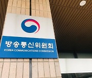 방통위에 아직도 검찰·경찰 있다...과방위, 관계자 18명 증인채택