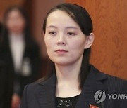 北김주애에 밀려 조용하던 김여정, 美핵잠 입항에 담화 발표…다시 존재감?