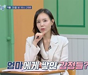 폭력 아빠 피해 가출한 19세→12살 연상남 아이 임신 "희망 없다"