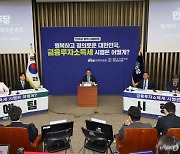 금투세 놓고 민주당 토론배틀···"증시 밸류업부터" vs "증세 아닌 개편"