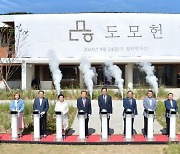 송중기·이성민의 그 '재벌집'…40여년 만에 시민 품으로