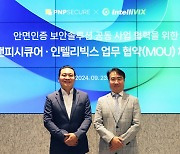 인텔리빅스, 피앤피시큐어와 안면인증 보안솔루션 협력 맞손