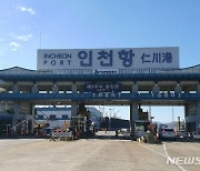 인천항 '불법 반출' 화물 200톤…장물 구매자 등 3명 입건