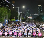 금융노사 임단협 막판 합의… '저학년 자녀 둔 부모' 출근 시간 조정키로