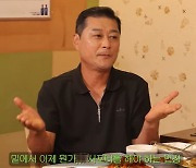 자식 농사 대박 이종범 얼굴 확 폈네 “이정후 메이저리그行→손주 탄생” (짠한형)[어제TV]