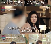 오은영 손 잡은 ‘강자부부’와 폭력적 아들, 다시 안방에 “살아줘서 고마워”(결혼지옥)