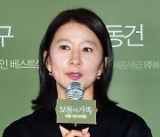 김희애, 스크린을 압도하는 매력 [포토엔HD]