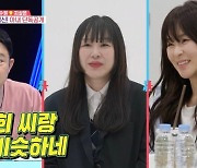 장수원, 최강희 닮은 아내 ♥지상은 공개 "46세에 임신"