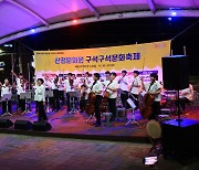 [산청소식]두근두근 청춘문화축제 25일 개최 등