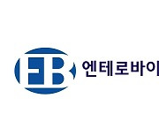 '셀트리온 육성' 스타트업, 日KLSAP 우승기업 최종선정